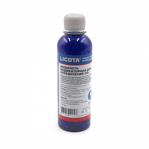 Жидкость индикаторная для определения 
CO2 250мл Licota LF-0250DI