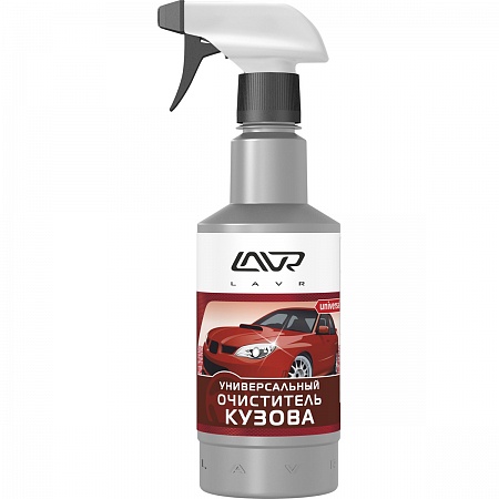 Универсальный очиститель кузова LAVR Car Cleaner 
Universal с триггером, 500 мл.