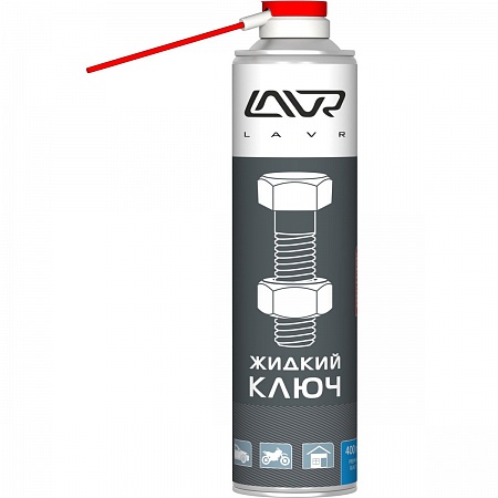 Жидкий ключ LAVR fast liquid key, 400 мл.