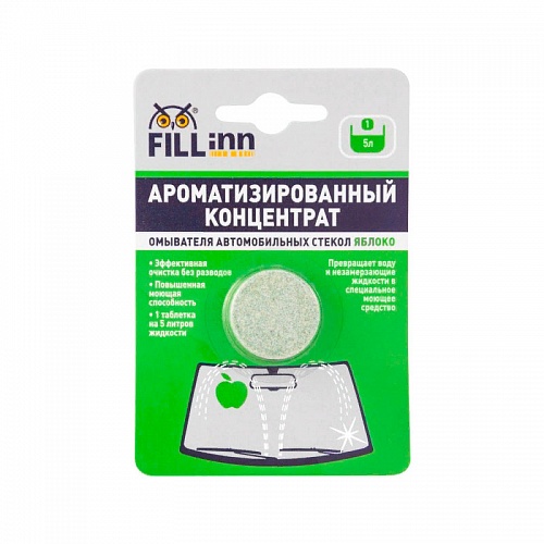 Ароматизированный концентрат стеклоомывателя 
в таблетке (яблоко), 1 шт. FL109 FILL Inn