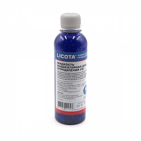 Жидкость индикаторная для определения 
CO2 250мл Licota LF-0250DI