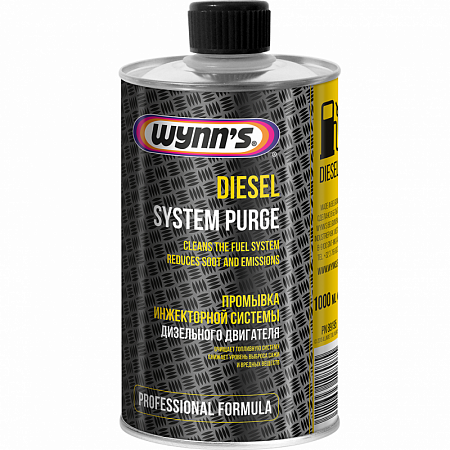 WYNN`S Diesel System Purge NEW - Профессиональный очиститель 
форсунок для дизельных двигателей